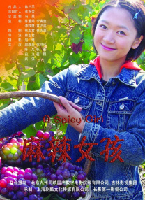 亚洲欧美综合一区