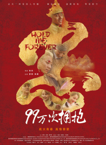 久视频在线观看